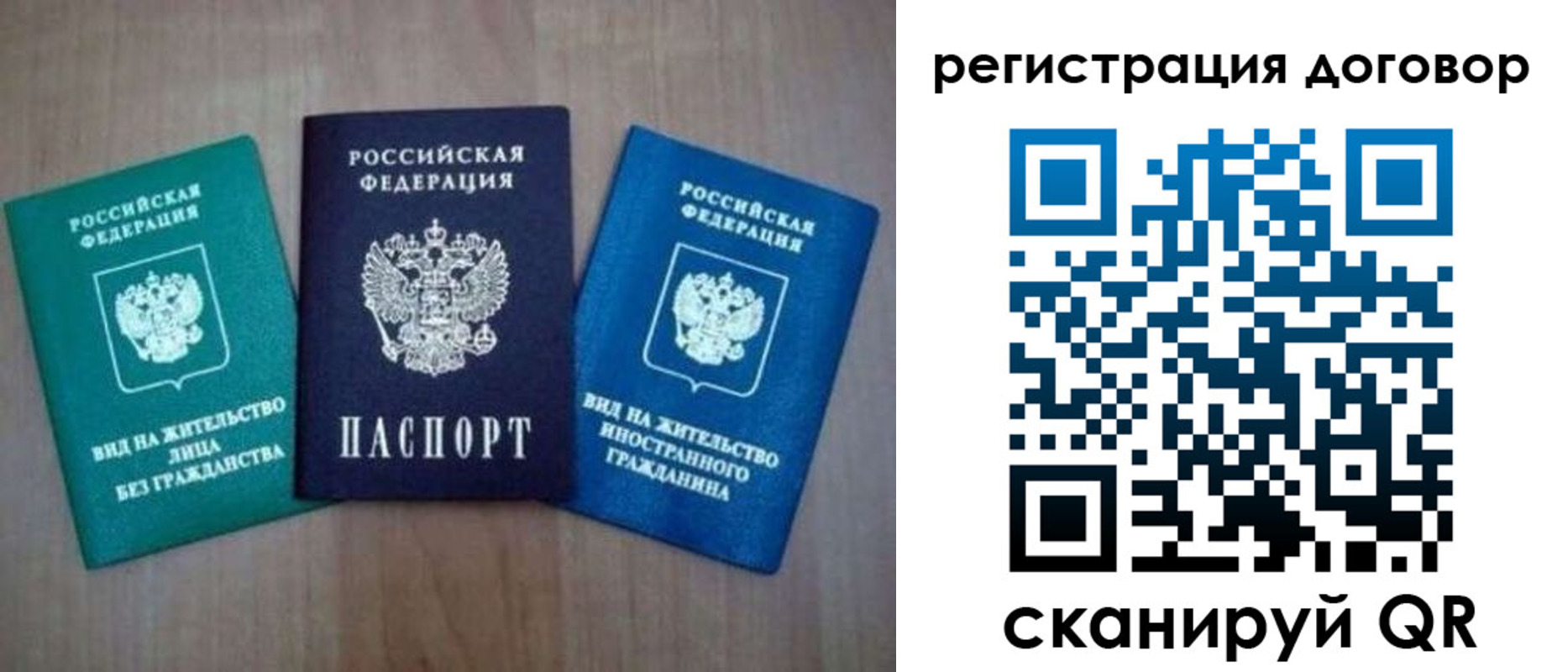 пропишу в квартире в Абакане